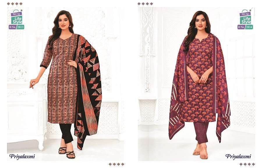 MCM Priyalaxmi Vol-28 – Dress Material -Wholesale Dress material market in Surat