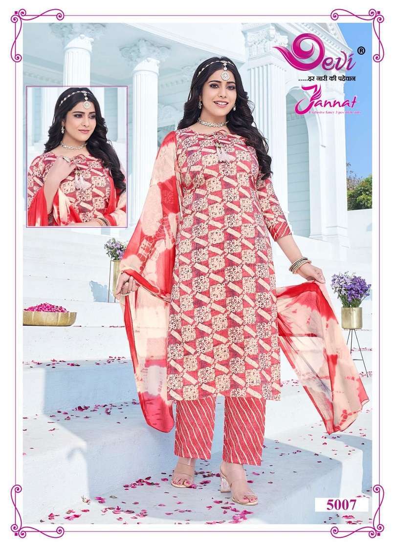 Devi Jannat Vol-5 – Kurti Pant With Dupatta - Wholesale Branded Kurti manufacturers in Surat