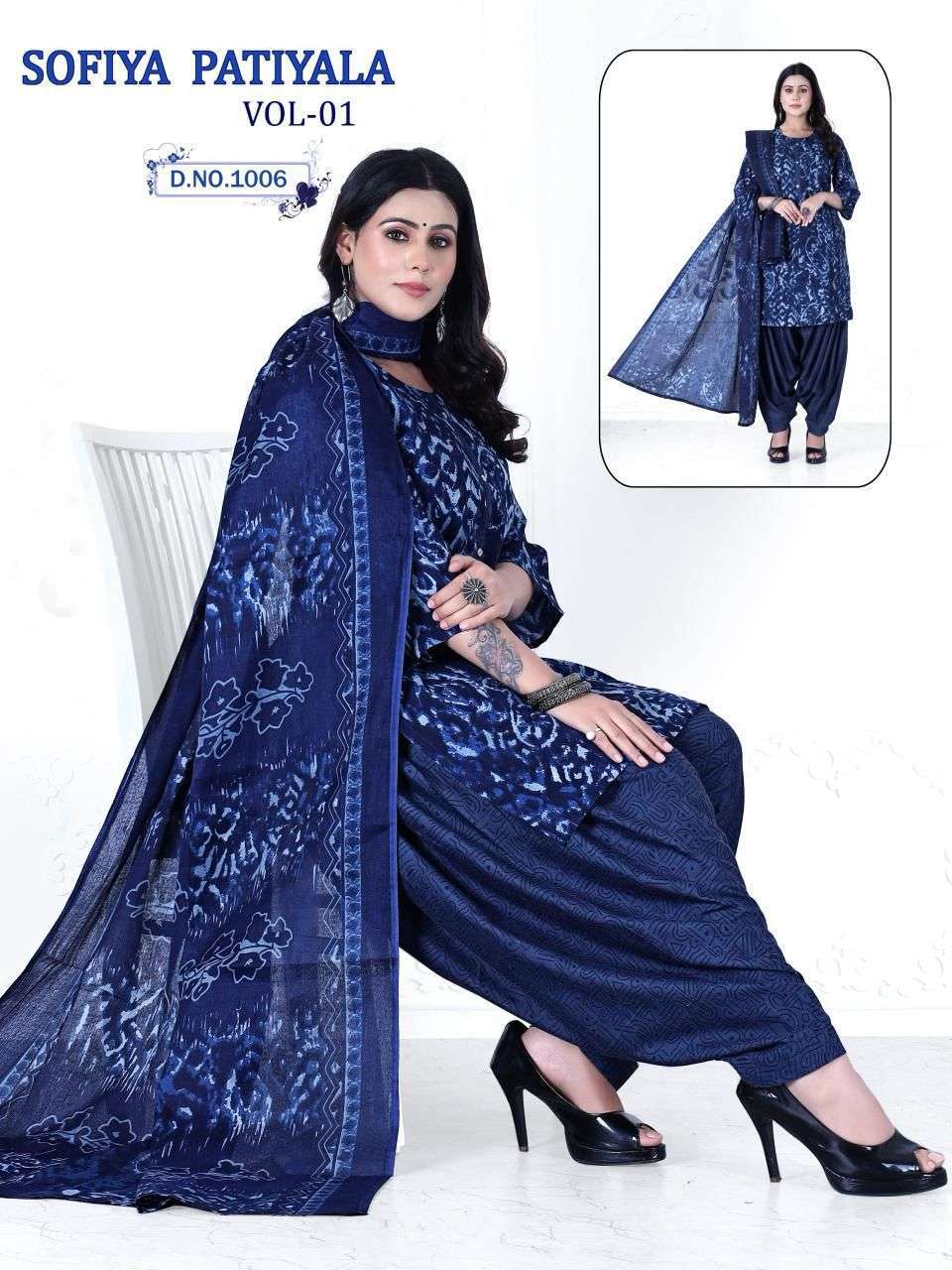 TRENDY SOFIYA PATIYALA VOL- 01 Dress Materials Wholesale India