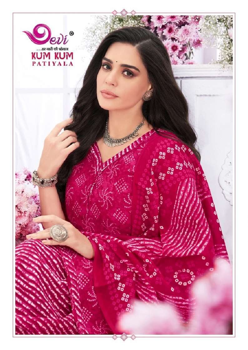 Devi Kumkum Vol-13 – Readymade With Inner - Wholesale Branded Kurti manufacturers in Surat
