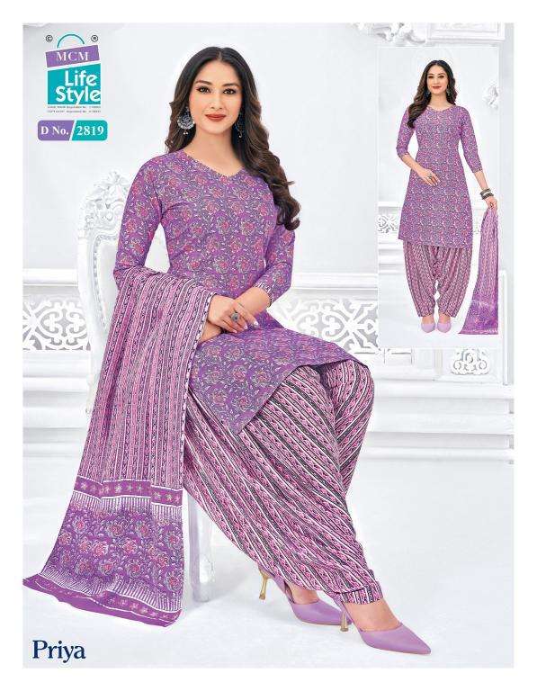 MCM Priya Vol-28 pure cotton dress materials wholesale