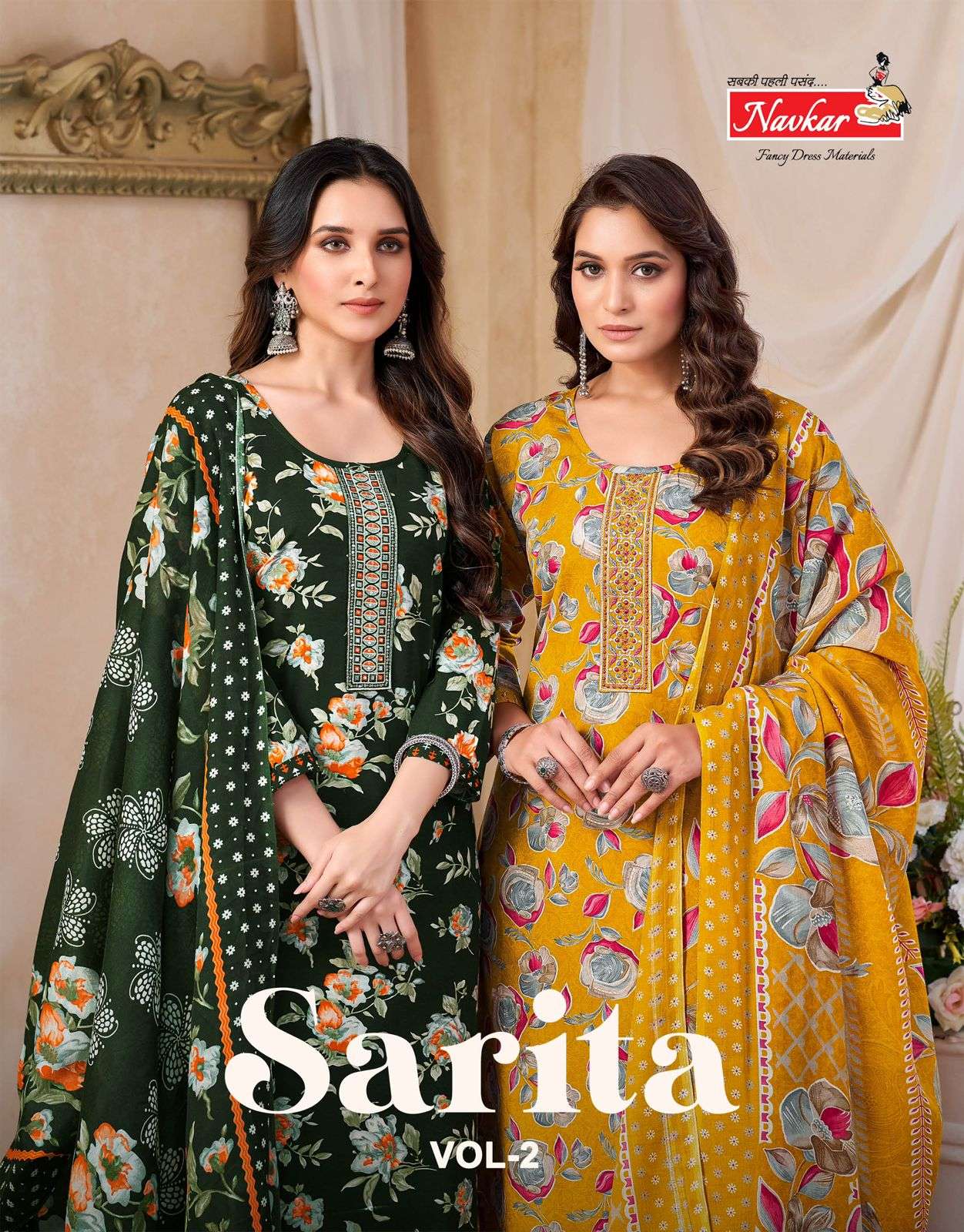 Navkar Sarita vol 2 best wholesale kurti market in mumbai