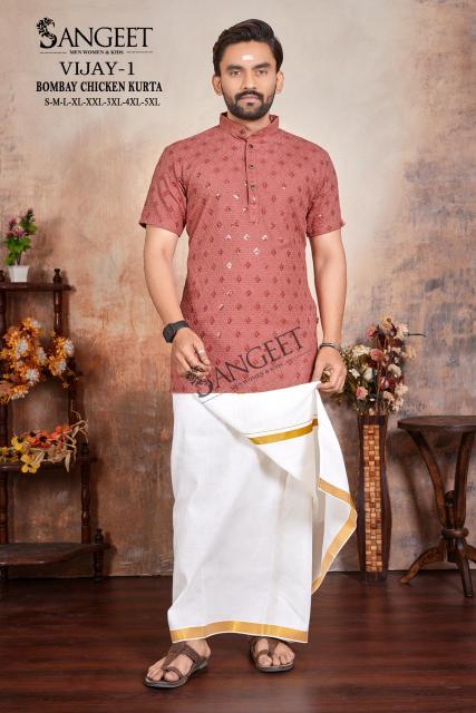 Sangeet Vijay vol 1 catalog Rayon Chicken Sifli Mens T Shirt - Sanvari Fashion