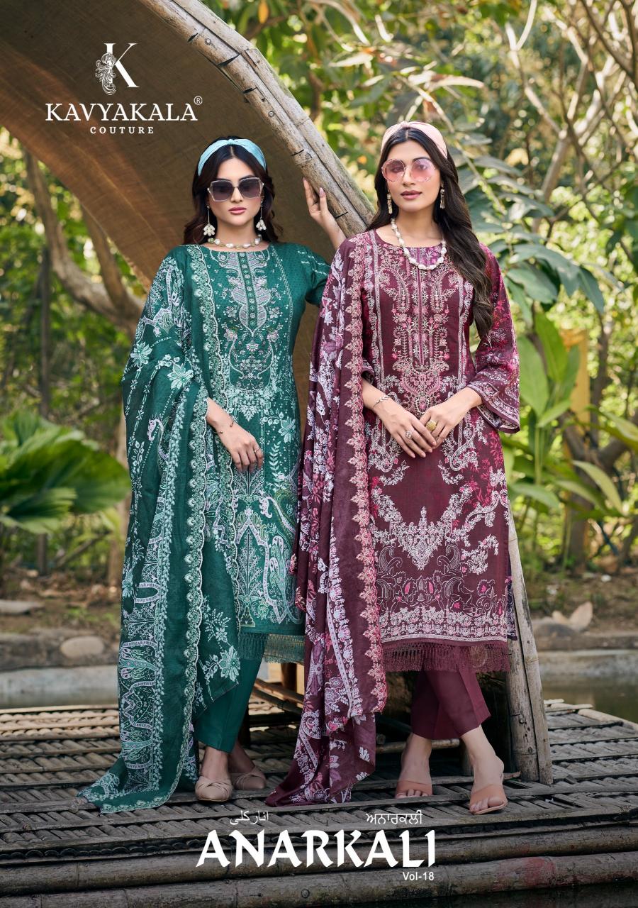 Kavya‎ Kala Anarkali vol 18 catalog pakistani wholesale suits on approval - Sanvari Fashion