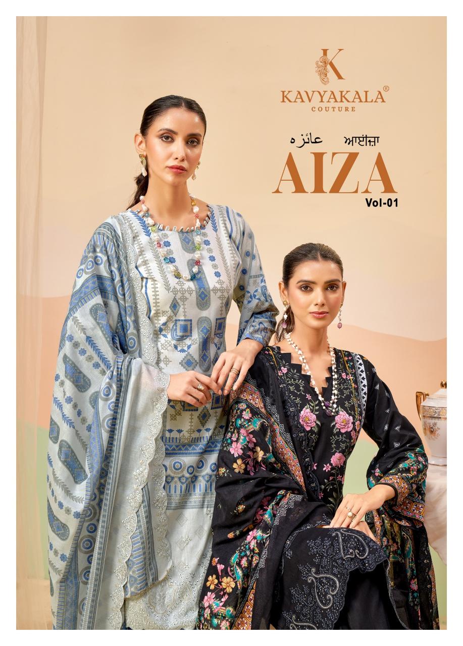 Kavya‎ Kala Aiza catalog ludhiana design salwar kameez wholesale exporter - Sanvari Fashion