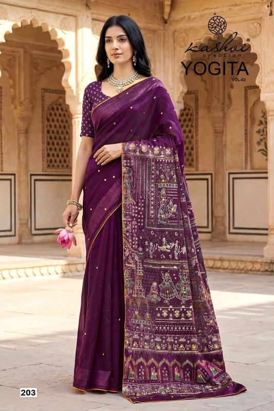 Lt Yogita vol 2 catalog kolkata wholesale saree - Sanvari Fashion