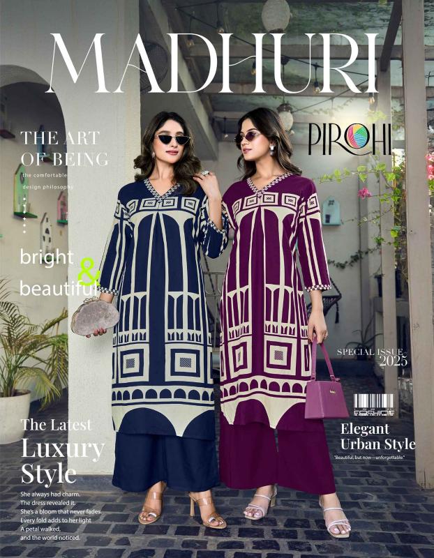 Pirohi Madhuri catalog coord set wholesale - Sanvari Fashion