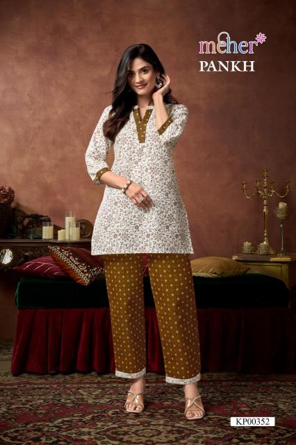 Meher Pankh catalog wholesale ladies kurti in surat - Sanvari Fashion