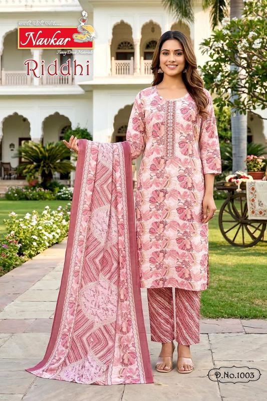 NAVKAR RIDDHI vol 1 Wholesale kurtis in Gujarat - Sanvari Fashion