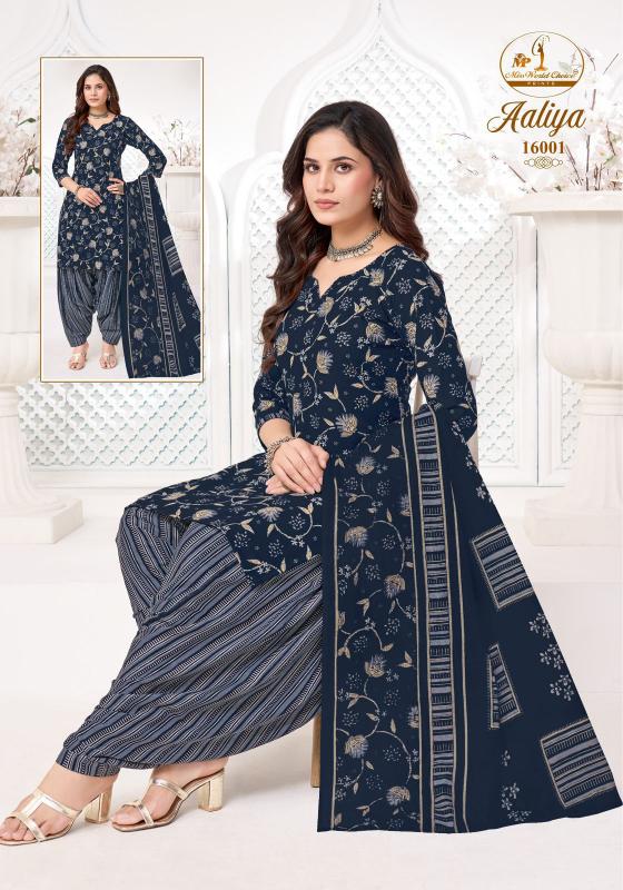 Miss World Aaliya Vol-16 Wholesale saree dress materials in Gujarat - Sanvari Fashion