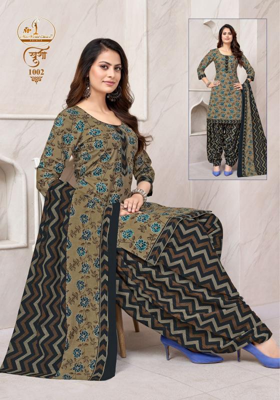 Miss World Khushi Vol-1 Dress materials wholesaler in Gujarat - Sanvari Fashion