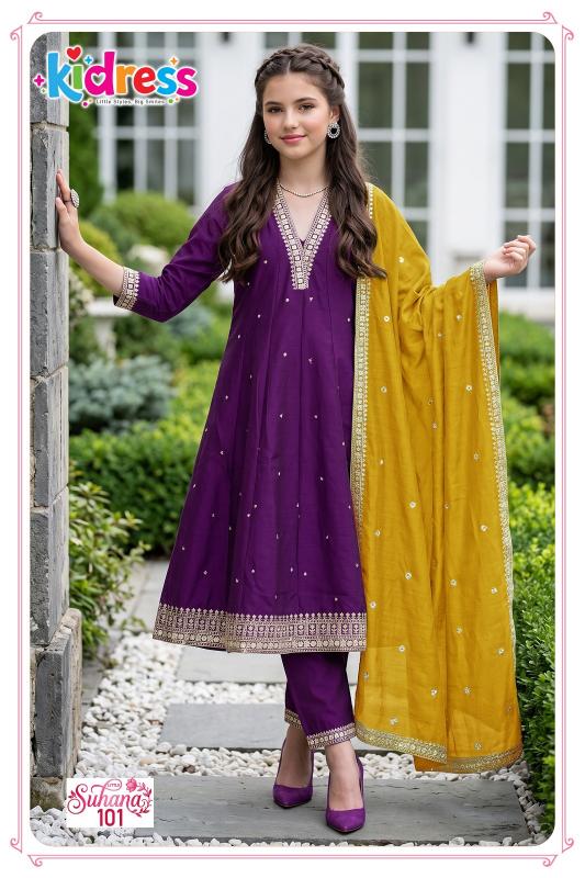 Aanchi Little Suhana catalog good quality wholesale kids wear  - Sanvari Fashion