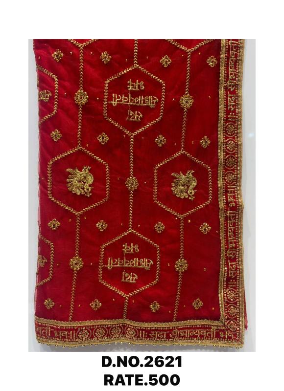 Sabella 2621 catalog red chunri wholesaler  - Sanvari Fashion
