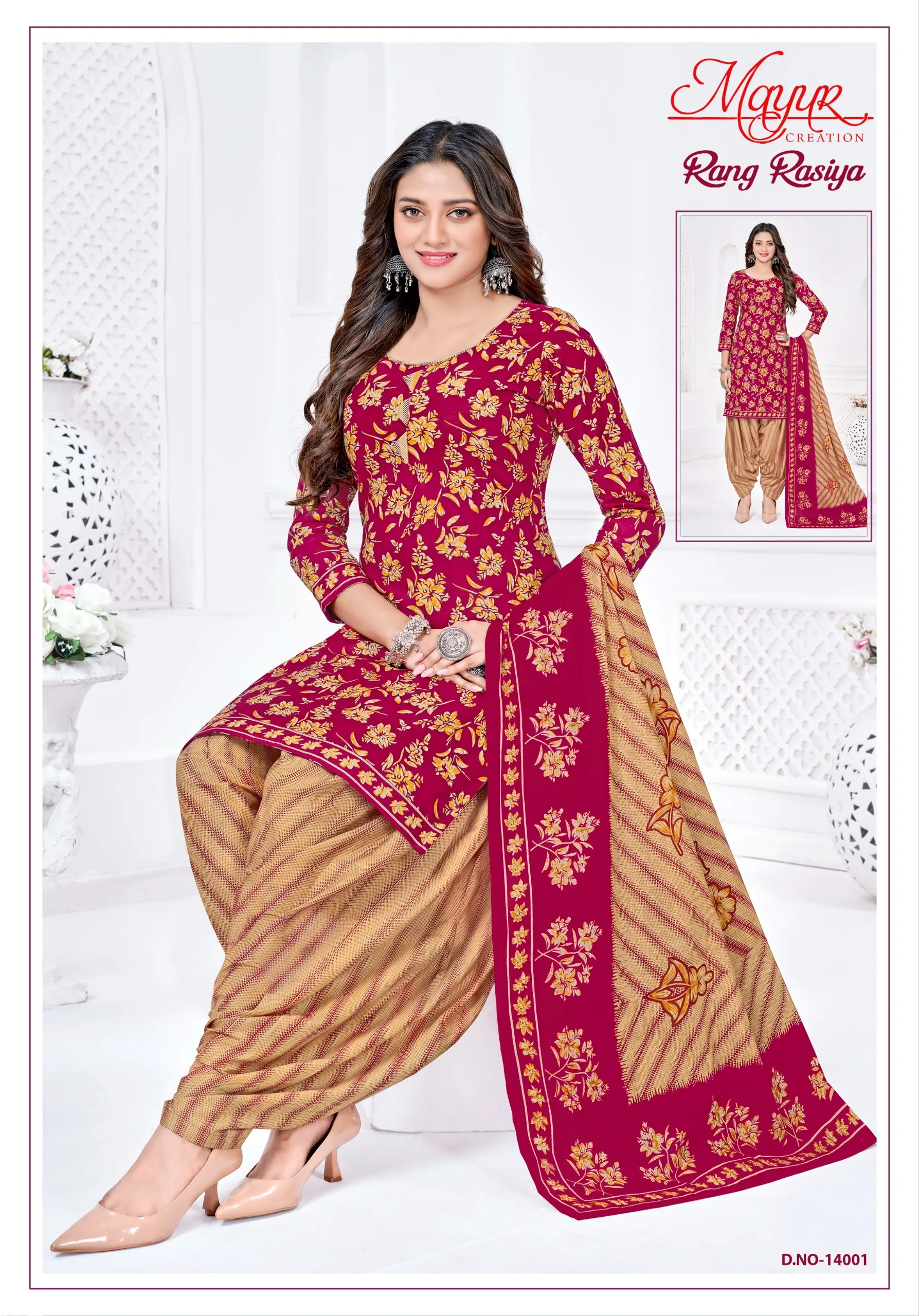 Mayur Rang Rasiya Vol 14 – Dress Material Wholesale Catalog - Sanvari Fashion
