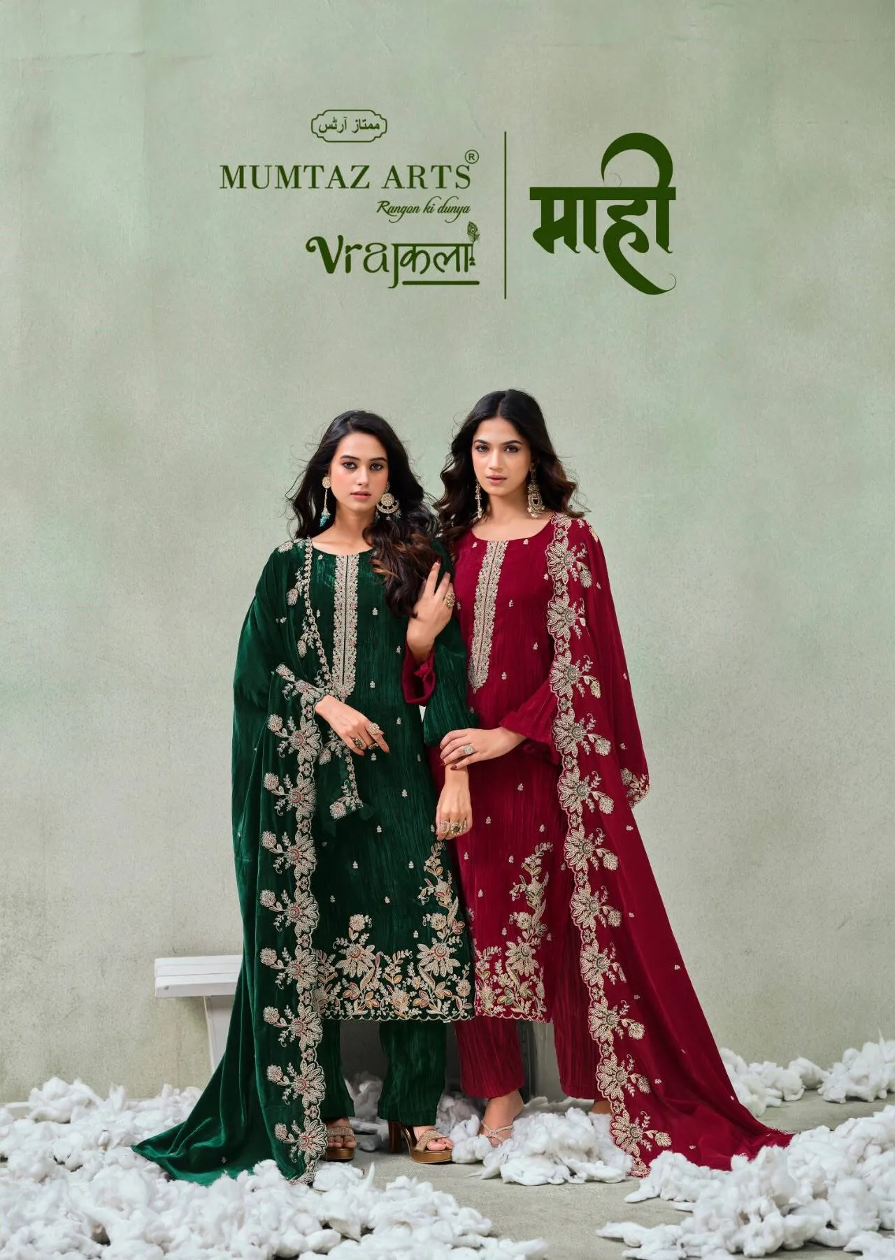 Mumtaz Arts Maahi Nx catalog wholesaler in gujarat dress materials - Sanvari Fashion