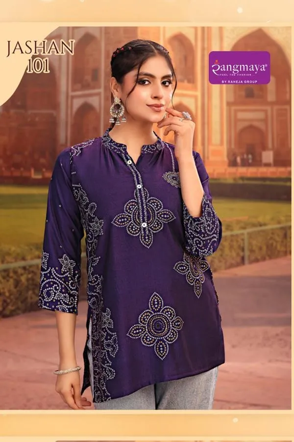 Rangmaya Jashan catalog wholesale kurtis in gujarat - Sanvari Fashion