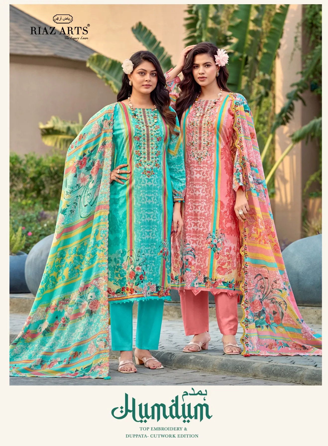 Riaz Arts Humdum catalog wonderful dress materials wholesale kozhikode kerala - Sanvari Fashion