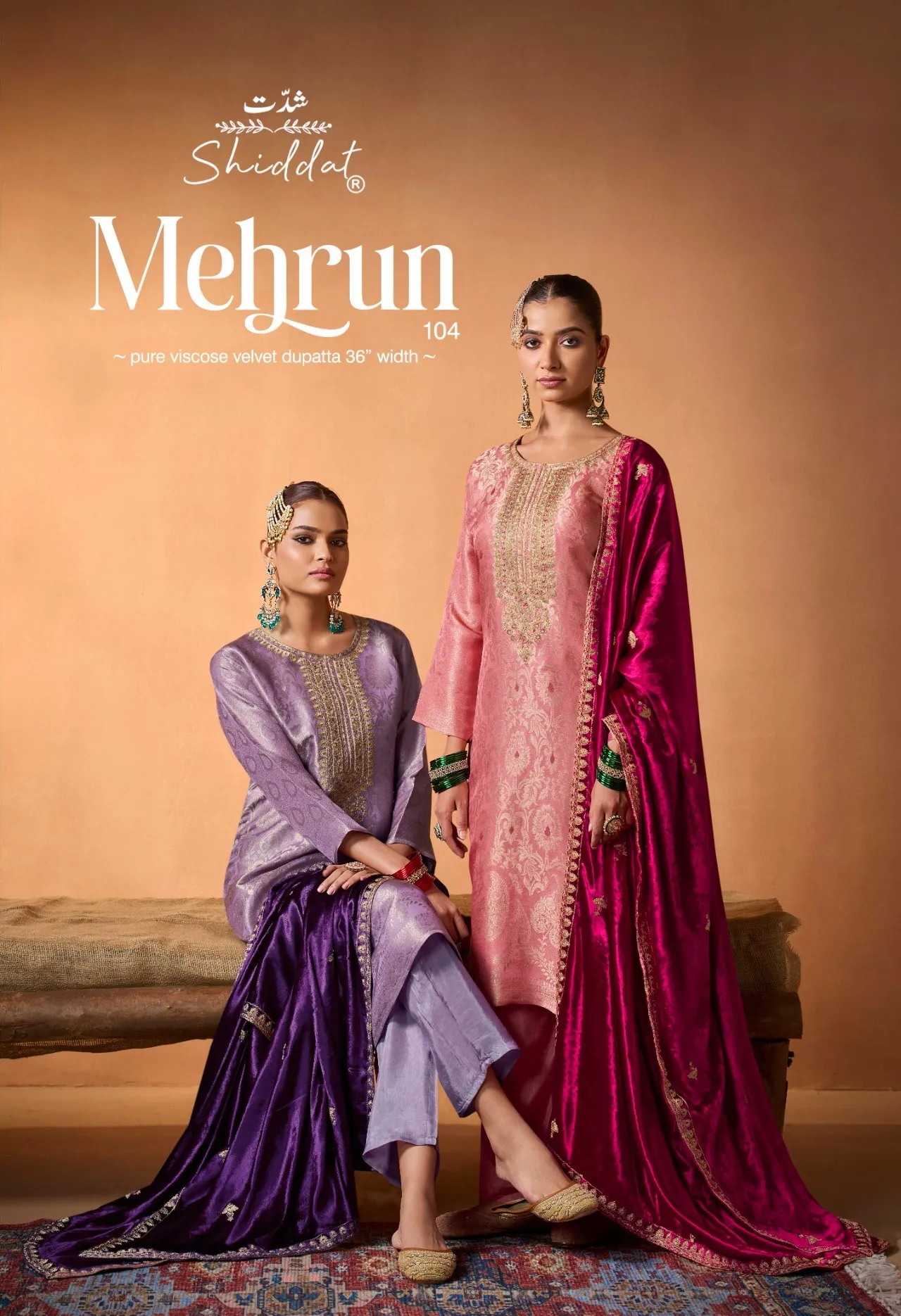 Shiddat Mehrun 104 catalog wholesale salwar kameez market in bangalore - Sanvari Fashion