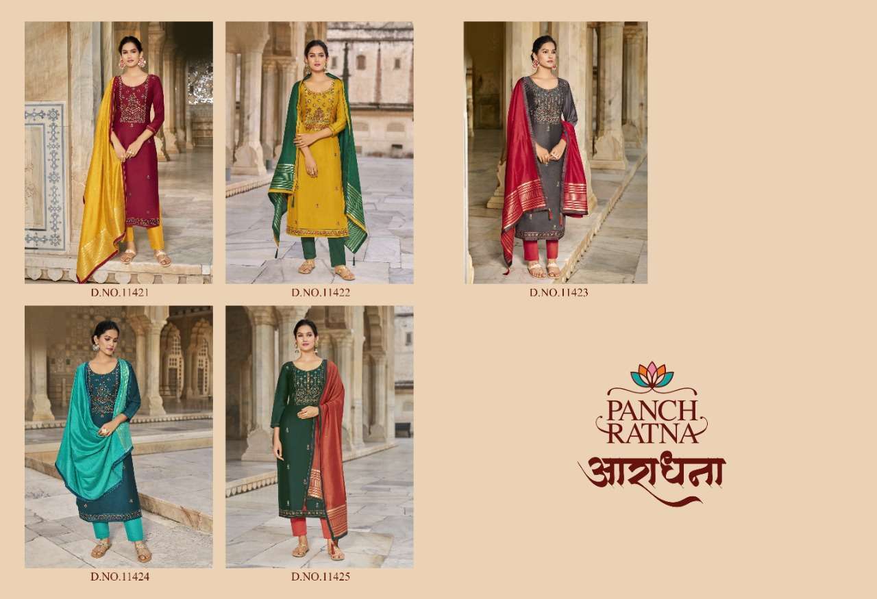Panch Ratna Aaradhna With Kantha Work Dress Material Catalog