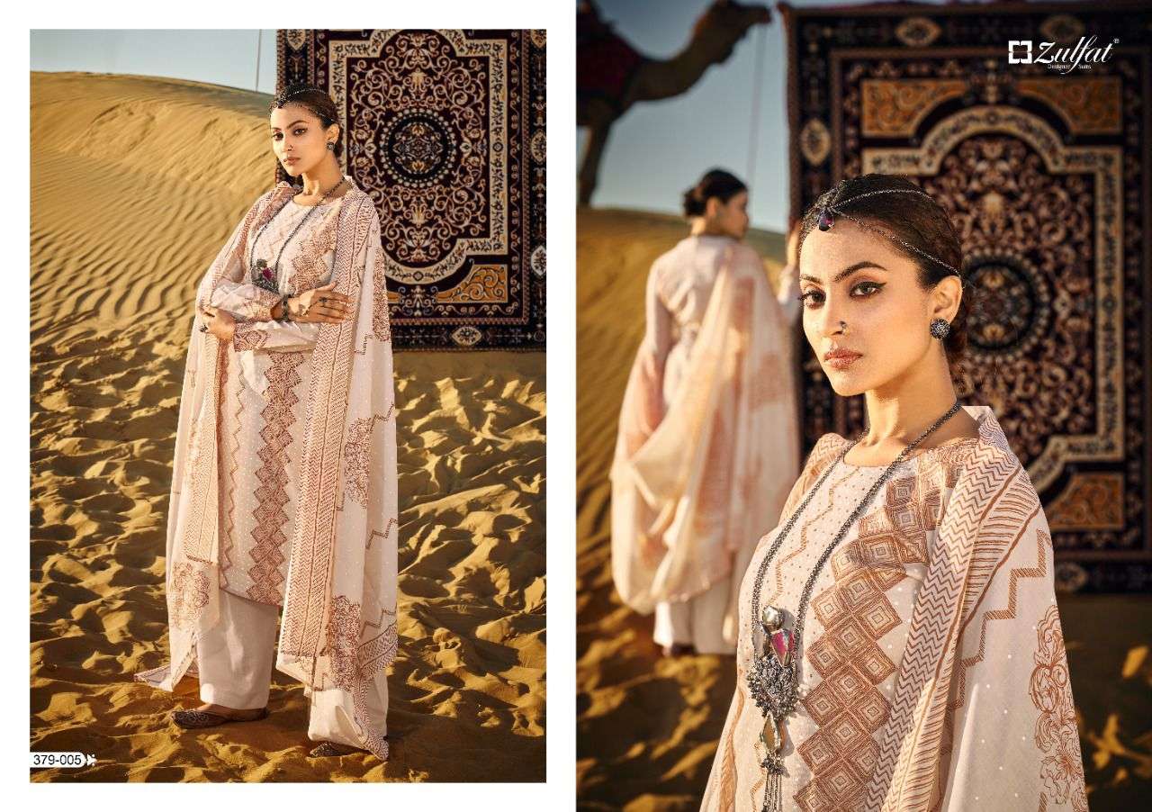 Zulfat Aparna Exclusive Designer Dress Materials Catalog
