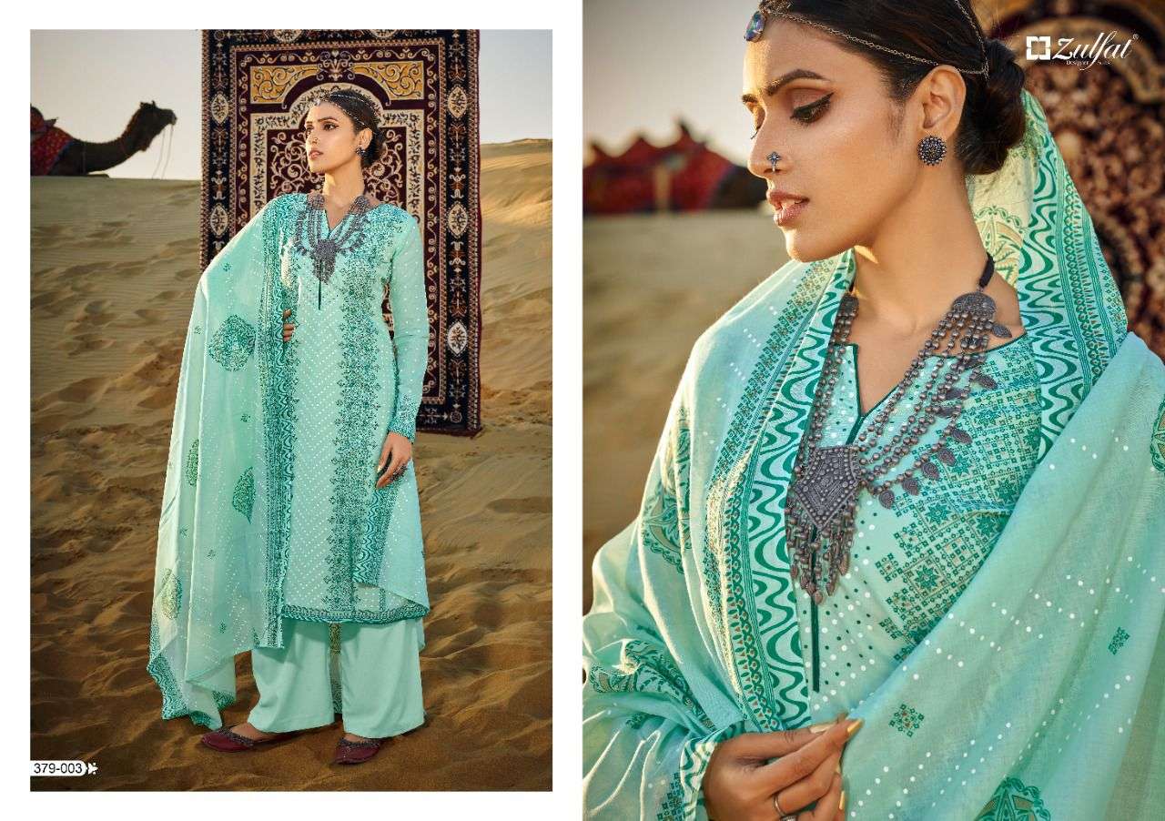 Zulfat Aparna Exclusive Designer Dress Materials Catalog
