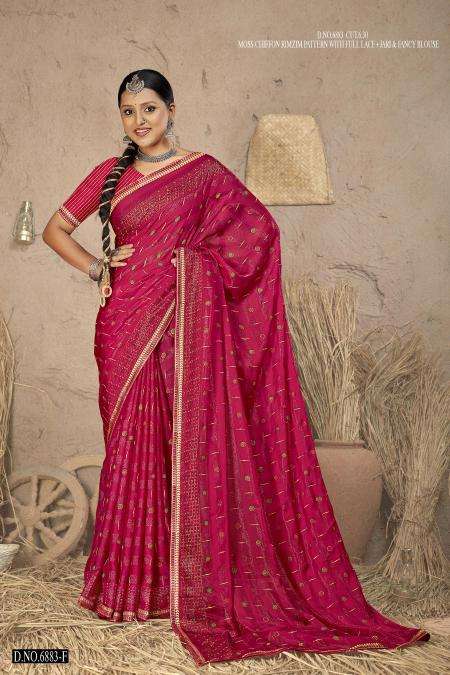 INDER SILK MILLS GOOGLE 6883 Bangalore Saree Market in India