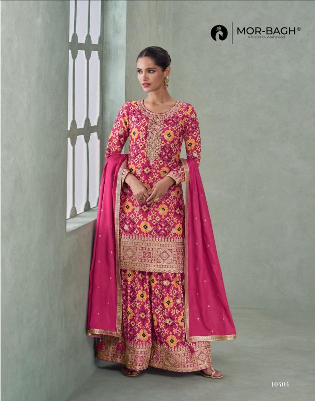 Aashirwad Mor Bagh Mahira catalog wholesale dealers of salwar kameez in ahmedabad - Sanvari Fashion