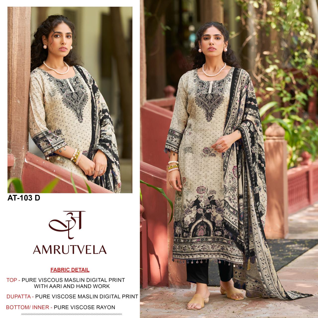 Amrutvela AT103 catalog pakistani suits importer wholesaler delhi - Sanvari Fashion