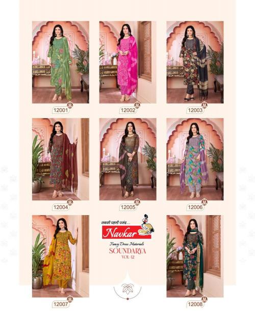 Navkar Soundarya vol 12 catalog best brands for kurtis - Sanvari Fashion