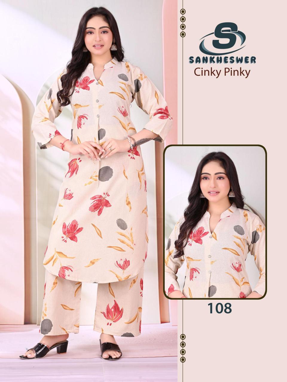 Sankheswer Cinky Pinky catalog co ord sets wholesale - Sanvari Fashion
