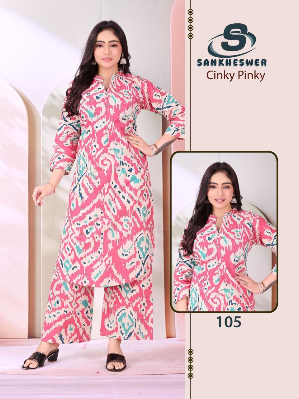 Sankheswer Cinky Pinky catalog co ord sets wholesale - Sanvari Fashion
