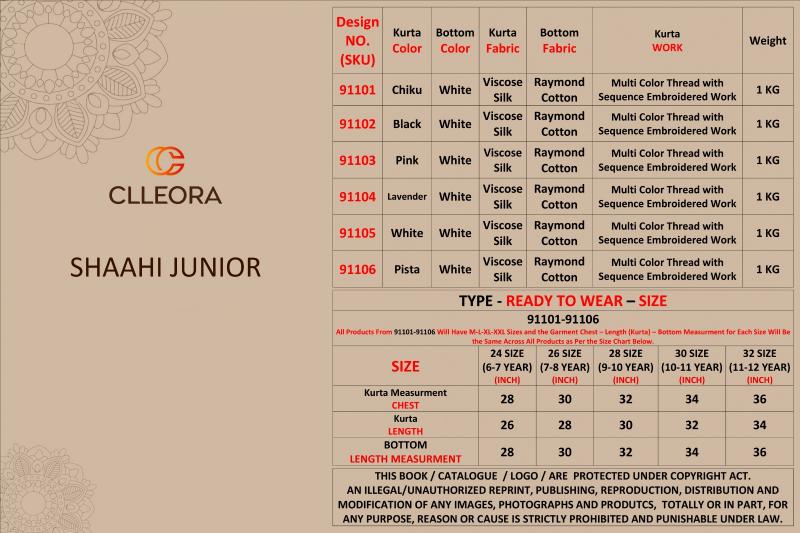 Clleora Shaahi Junior catalog clothes wholesale kids wear ludhiana - Sanvari Fashion