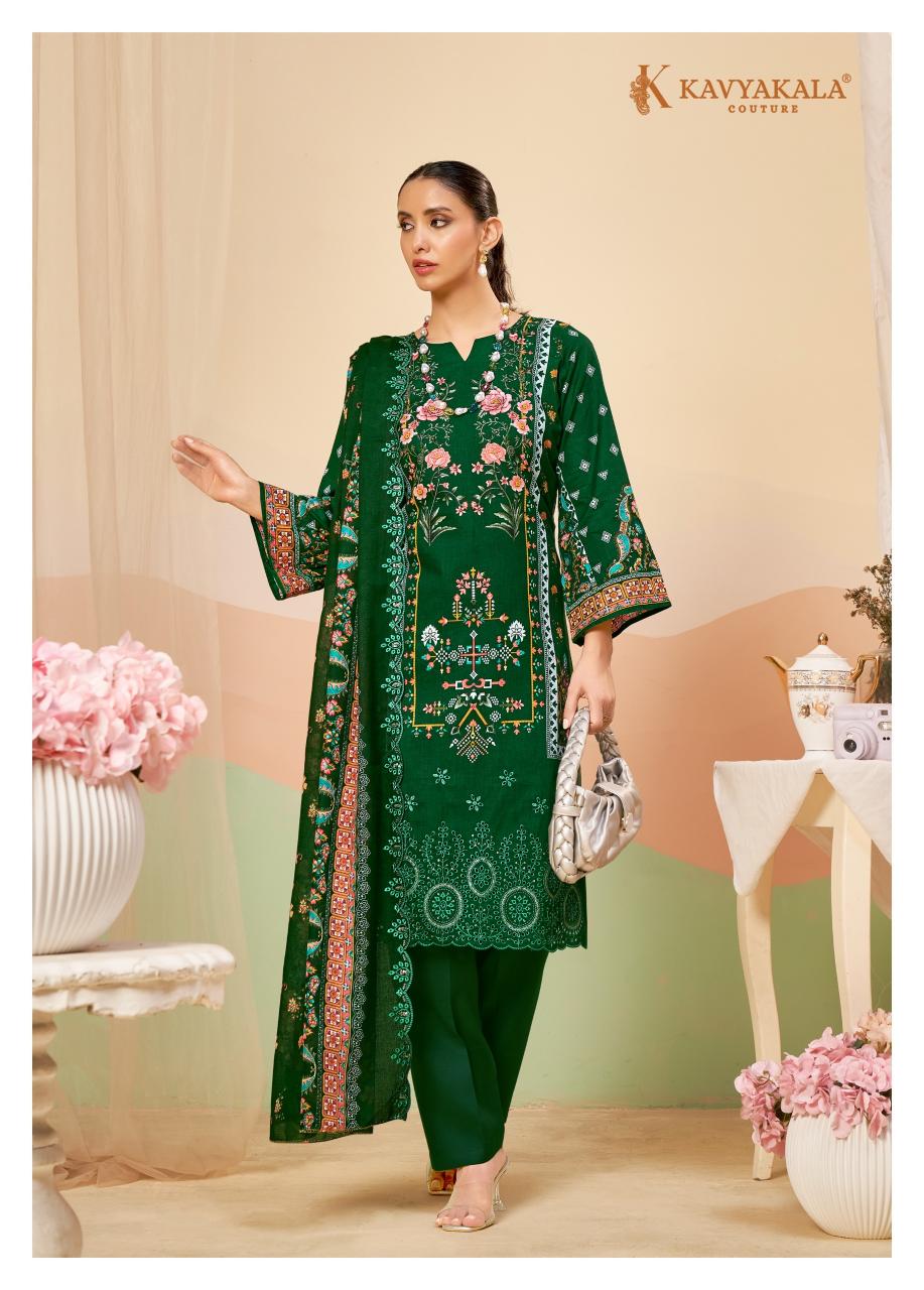 Kavya‎ Kala Aiza catalog ludhiana design salwar kameez wholesale exporter - Sanvari Fashion