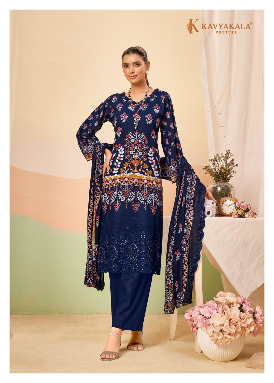Kavya‎ Kala Aiza catalog ludhiana design salwar kameez wholesale exporter - Sanvari Fashion