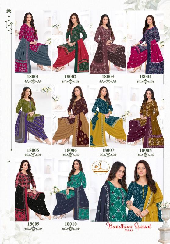Miss World Bandhani Vol-18 – Readymade Patiyala Dress - Wholesale Catalog - Sanvari Fashion