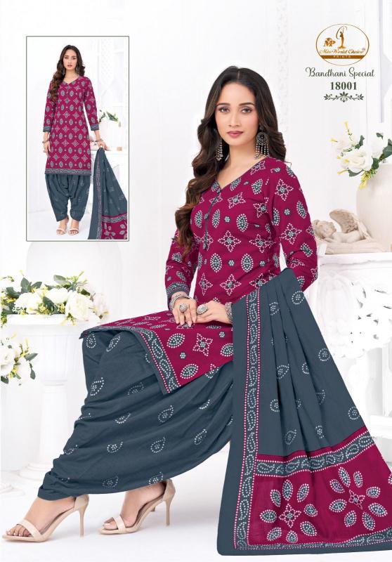 Miss World Bandhani Vol-18 – Readymade Patiyala Dress - Wholesale Catalog - Sanvari Fashion