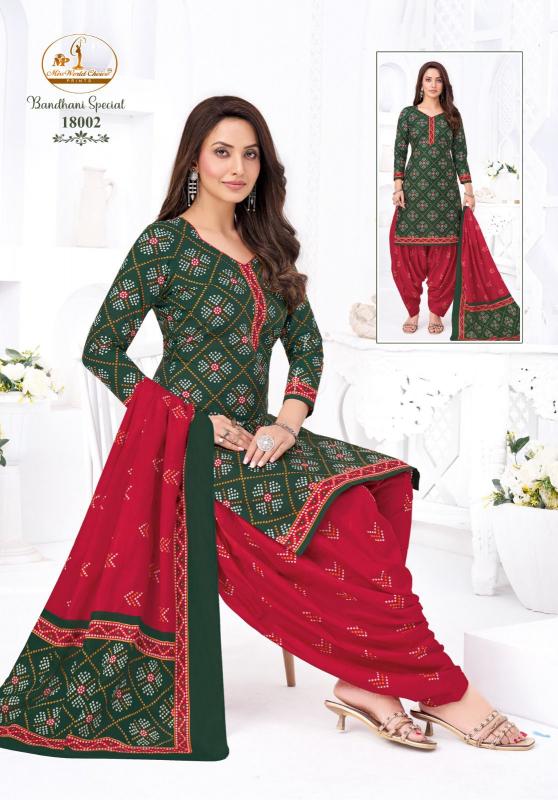 Miss World Bandhani Vol-18 – Readymade Patiyala Dress - Wholesale Catalog - Sanvari Fashion