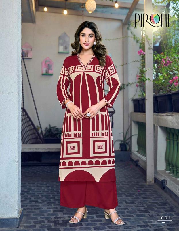 Pirohi Madhuri catalog coord set wholesale - Sanvari Fashion