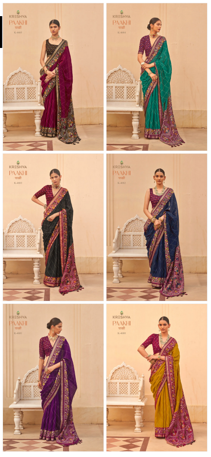 Kreshva Paakhi catalog wholesale sarees catalogue - Sanvari Fashion