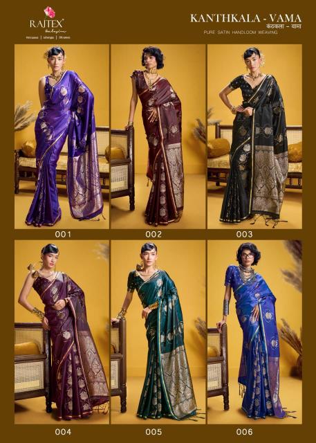 Rajtex Kanthkala Vama catalog wholesale dealers in surat for sarees - Sanvari Fashion