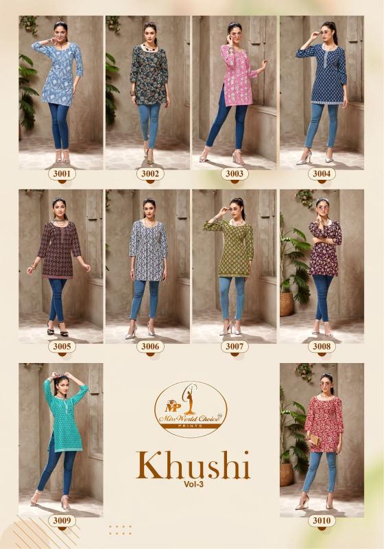 Miss World Khushi Vol-3 – Short Tops - Wholesale Catalog - Sanvari Fashion