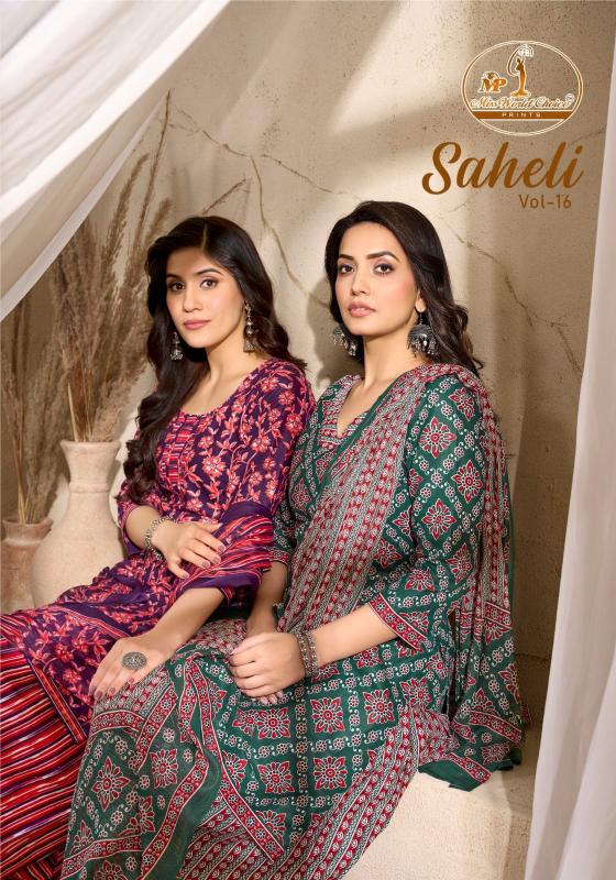 Miss World Saheli Vol-16 Dress materials wholesale price list - Sanvari Fashion