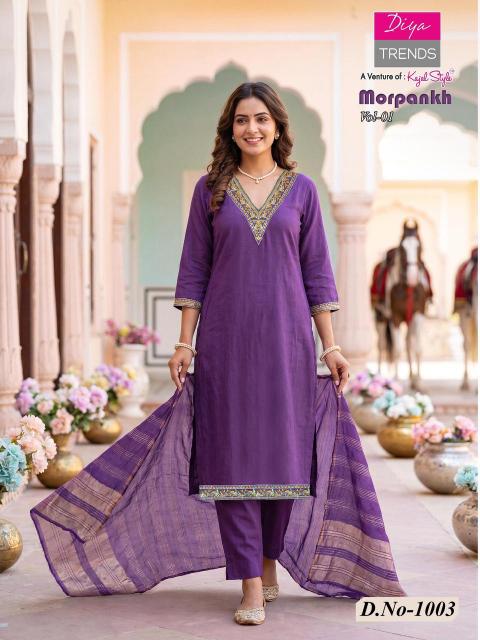 Diya Trends Morpankh vol 1 catalog wholesale kurti market in lajpat nagar - Sanvari Fashion