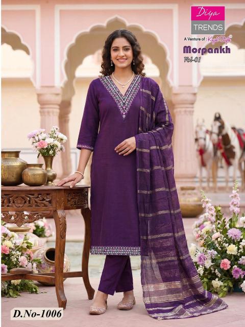 Diya Trends Morpankh vol 1 catalog wholesale kurti market in lajpat nagar - Sanvari Fashion