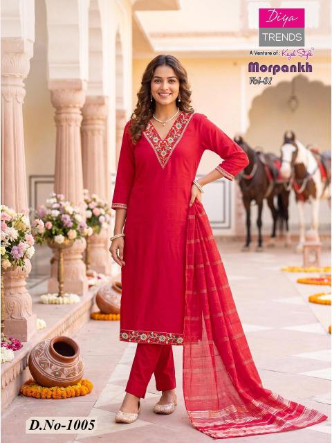 Diya Trends Morpankh vol 1 catalog wholesale kurti market in lajpat nagar - Sanvari Fashion