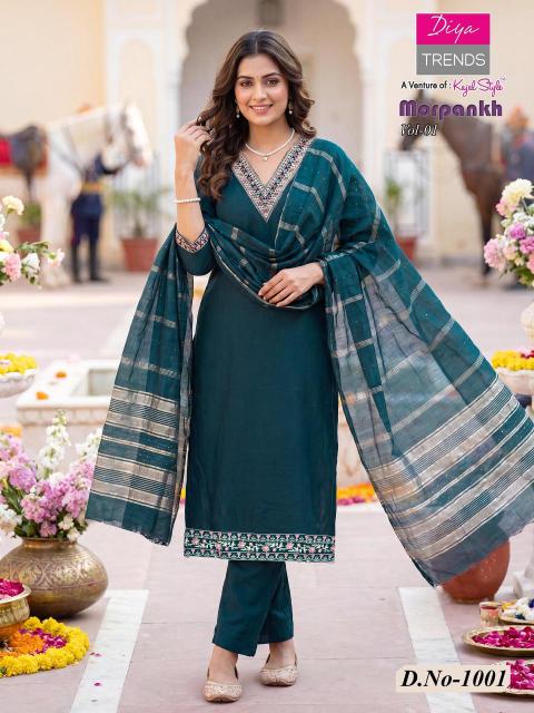Diya Trends Morpankh vol 1 catalog wholesale kurti market in lajpat nagar - Sanvari Fashion