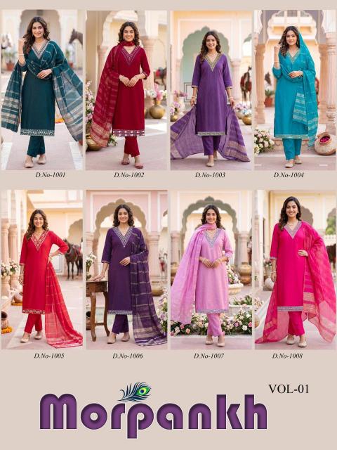 Diya Trends Morpankh vol 1 catalog wholesale kurti market in lajpat nagar - Sanvari Fashion