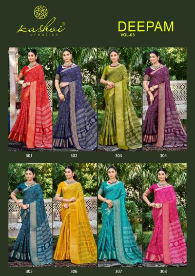 Kashvi Deepam Vol 3 catalog wholesale surat saree market - Sanvari Fashion