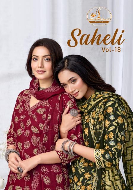Miss World Saheli Vol-18 – Readymade Kurti Pant With Dupatta - Wholesale Catalog - Sanvari Fashion