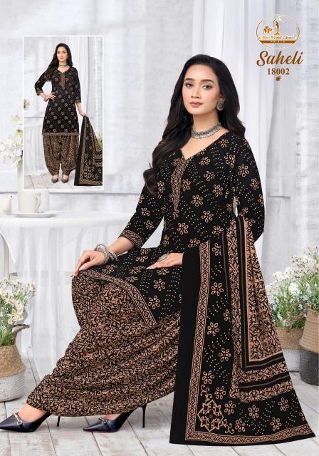 Miss World Saheli Vol-18 – Readymade Kurti Pant With Dupatta - Wholesale Catalog - Sanvari Fashion